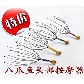 八爪魚頭部按摩器不銹鋼螺紋按摩器批發・進口・工廠・代買・代購