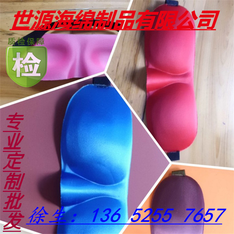 3D立體睡眠護眼罩個性遮光透氣男女睡覺護眼 各種尺寸可定製工廠,批發,進口,代購