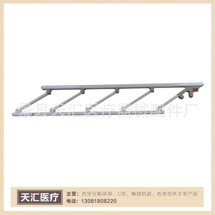 醫院用鋁合金護欄四 ，五，六檔鐵護欄 傢用病床折疊護欄 可定做批發・進口・工廠・代買・代購