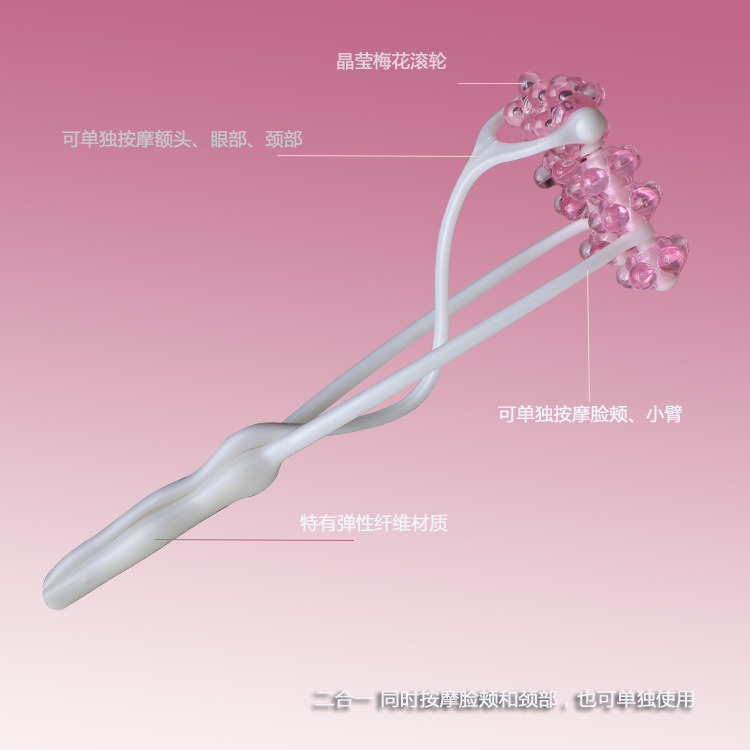 簡裝按摩器滾輪809 美容機器  廠傢批發工廠,批發,進口,代購