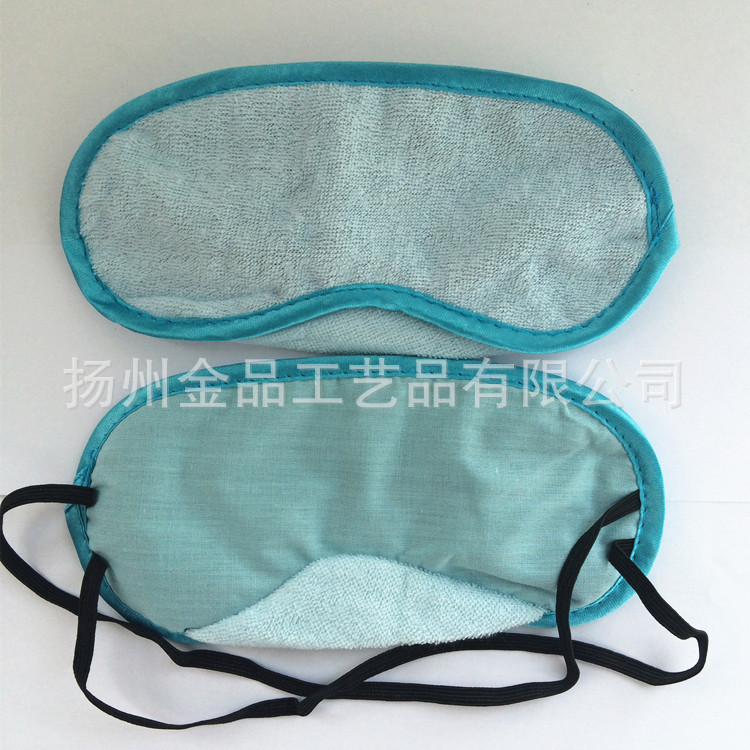 批發遊戲 遮光 航空 美容 睡眠眼罩毛巾佈保健護眼罩廠傢現貨直銷工廠,批發,進口,代購