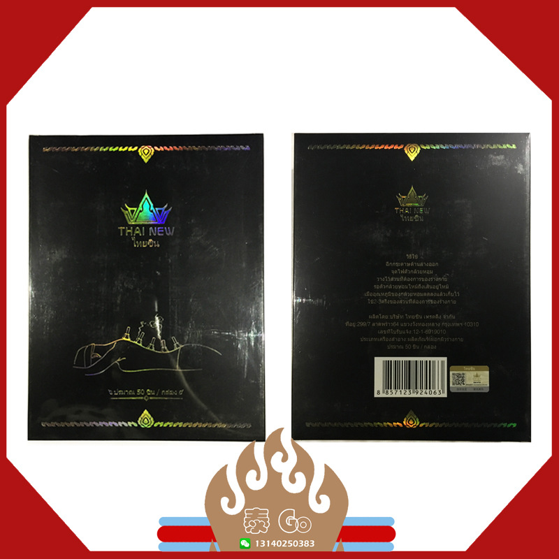 泰國THAI NEW艾沉香薰艾灸小型艾灸去濕氣緩解酸痛勞損養生通經絡工廠,批發,進口,代購