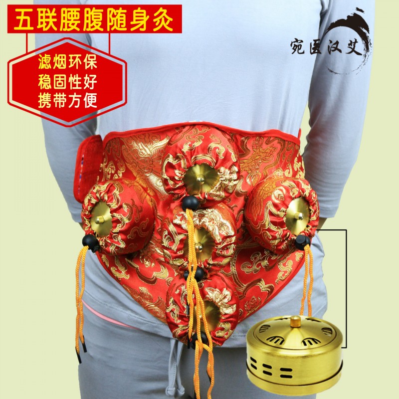 五聯腰腹多功能艾灸服孔艾灸服溫灸披肩艾灸盒隨身灸眼艾灸服工廠,批發,進口,代購