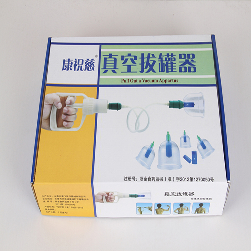 康祝慈真空拔罐器拔火罐工具正品 B型加強型12罐發痧必備低價批發工廠,批發,進口,代購