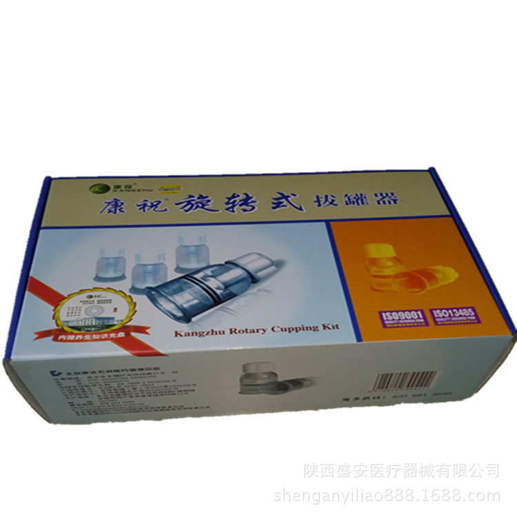 康祝 旋轉式拔罐器工廠,批發,進口,代購