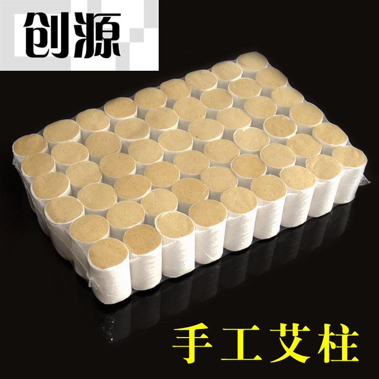 純手工艾柱五年陳艾絨艾條艾葉配隨身灸工廠,批發,進口,代購