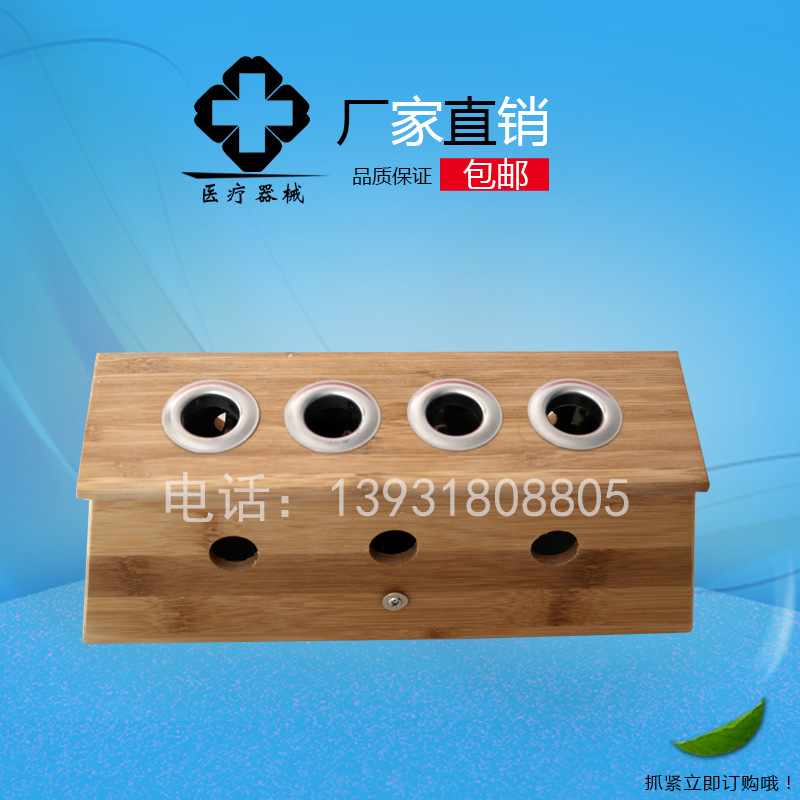 隨身灸 建輝醫療廠傢低價促銷竹質四孔艾盒 便攜式溫灸盒工廠,批發,進口,代購