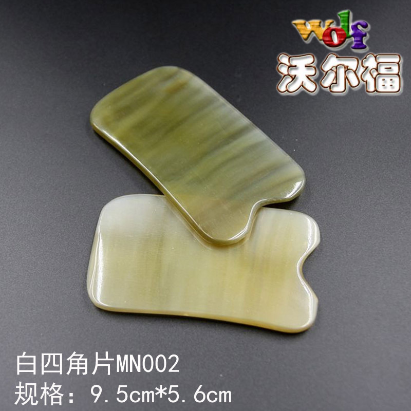 供應純天然犛牛角刮痧板 背部刮痧按摩片 混批包郵 沃爾福工廠,批發,進口,代購