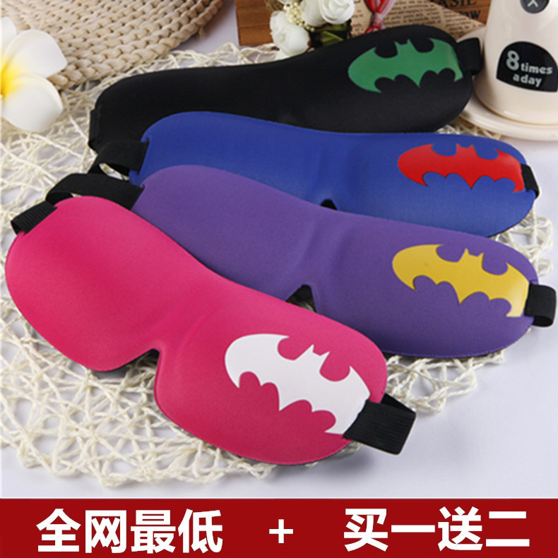 廠傢直銷3D立體眼罩無痕遮光睡眠眼罩午休安神眼罩支持一件件代發工廠,批發,進口,代購