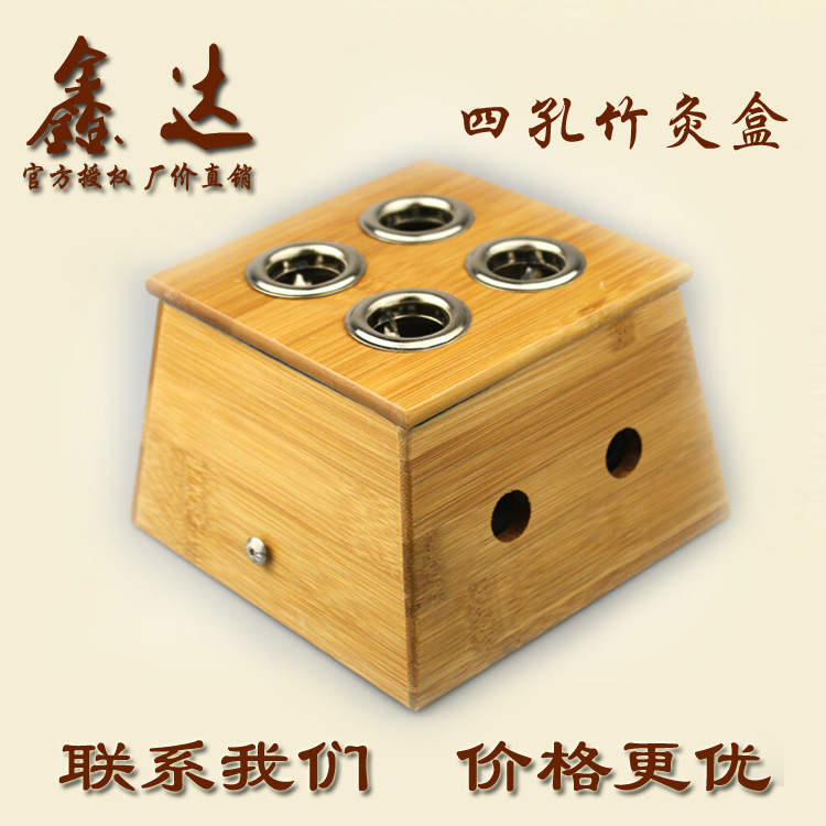 批發 金屬竹製四孔艾灸盒 4孔多眼溫灸器具艾草艾條盒 量大更優批發・進口・工廠・代買・代購