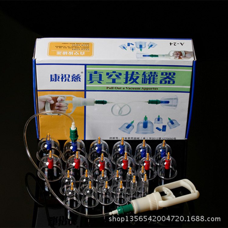 醫療器械廠傢直銷加厚精品24罐康祝慈真空拔罐器傢用抽氣拔火罐工廠,批發,進口,代購