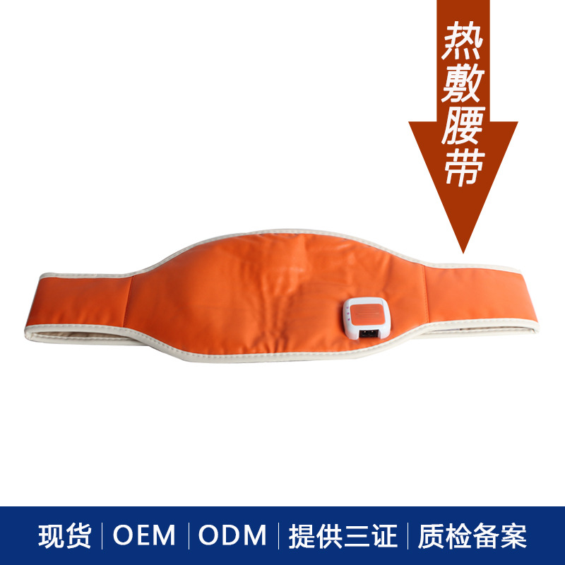 廠傢直銷 批發定製艾米粒古方本草中藥瘦瘦包熱敷腰帶 貼牌代加工批發・進口・工廠・代買・代購