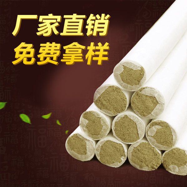 批發長艾條艾柱五年陳批發南陽純艾灸條 傢用艾絨艾葉條艾草條艾工廠,批發,進口,代購