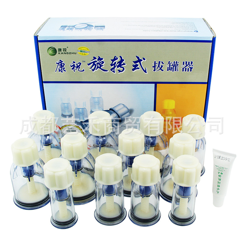 康祝拔罐器旋轉式真空傢用F12罐 手擰12罐 加厚拔火罐抽氣工廠,批發,進口,代購