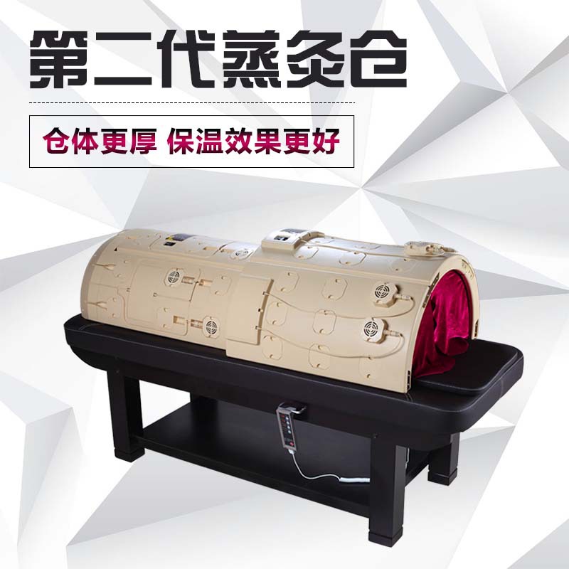 新款3D艾神升級版無煙艾灸倉遠紅外排毒蒸灸艙2節汗蒸倉廠傢批發批發・進口・工廠・代買・代購