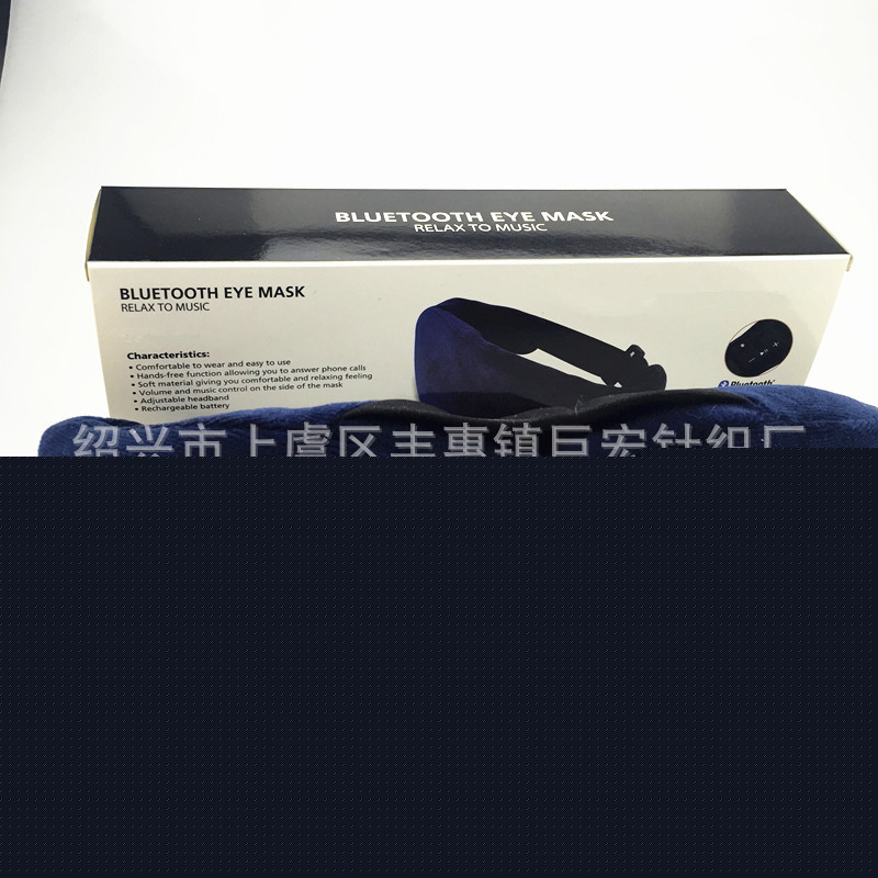 廠傢直銷 歐美時尚 藍牙耳機眼罩 優質記憶棉眼罩 睡眠/遮光工廠,批發,進口,代購