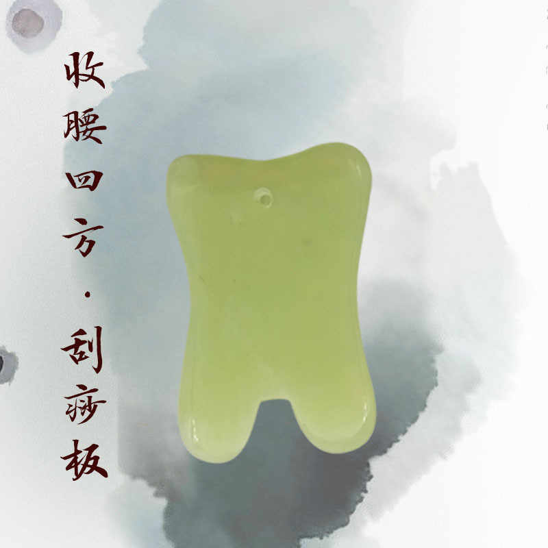 正品張秀勤琴全息秀岫玉石刮痧板麵部撥筋瘦臉身腿棒牛角砭石美容工廠,批發,進口,代購