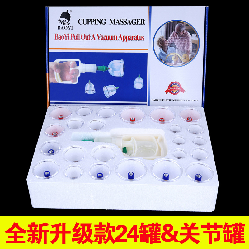 外貿英文24罐真空拔罐器精品加厚拔罐器禮品拔罐器廠傢供應 保益工廠,批發,進口,代購