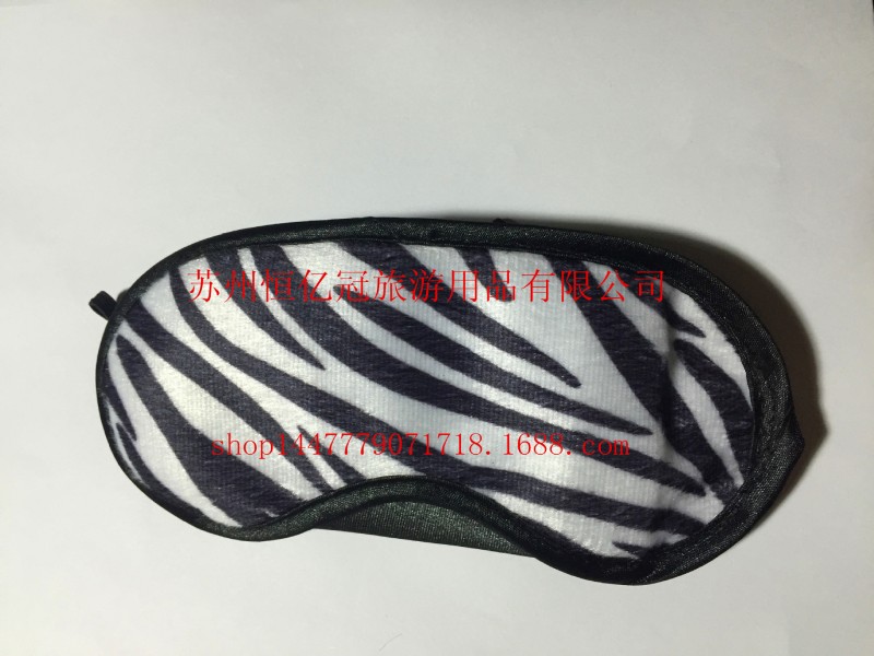 航空用品 航空遊戲眼罩 斑馬紋眼罩培 訓拓展眼罩 用品遮光眼罩工廠,批發,進口,代購
