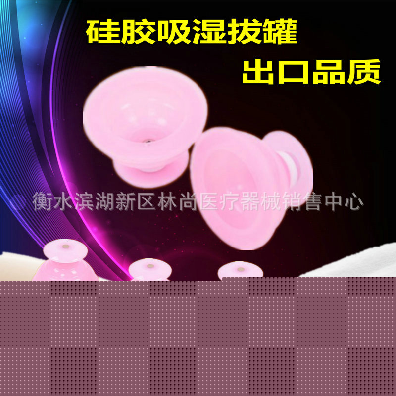廠傢直銷傢用12罐軟矽膠真空拔火罐橡膠膠皮拔罐器吸濕罐禮品工廠,批發,進口,代購