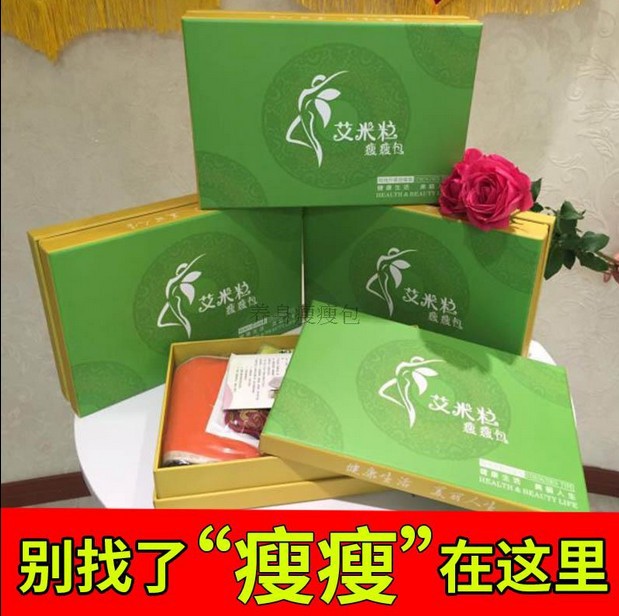 官方正品艾米粒瘦瘦包加強版升級型SOSO古方養巢包哎米粒緊致調理批發・進口・工廠・代買・代購