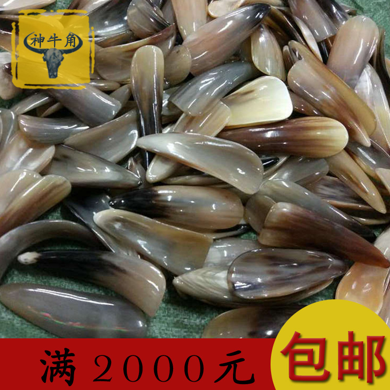 廠傢直銷 10-14cm犛牛角多功能自然刮痧片 天然造型美容刮痧板工廠,批發,進口,代購