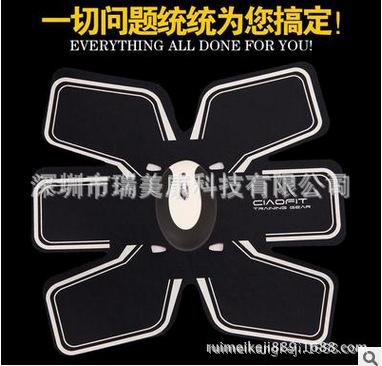 智能無線懶人塑身運動器材美體機肌肉鍛訓煉機塑形機收腹機健腹器批發・進口・工廠・代買・代購