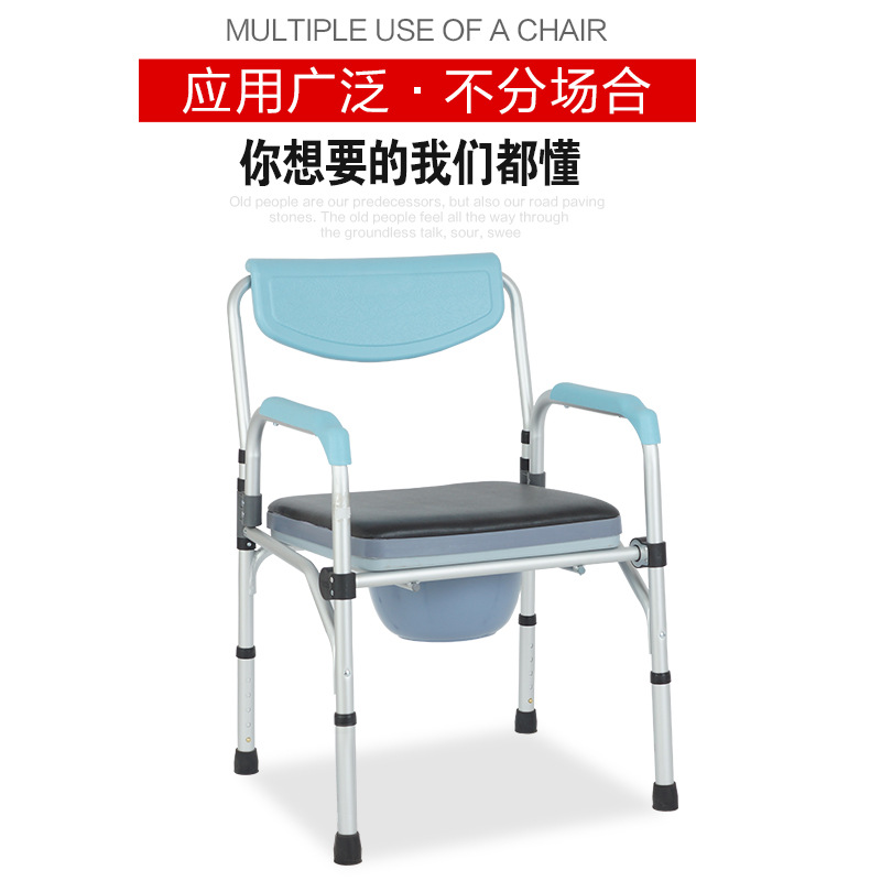 老人孕婦鋁合金坐便椅 病人便攜移動馬桶凳 殘疾人靠背折疊坐便器批發・進口・工廠・代買・代購