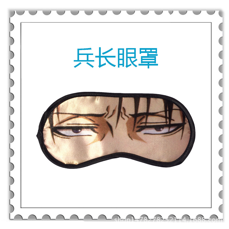 動漫眼罩 進擊的巨人 利威爾兵長眼罩 動漫周邊 兵長經典表情眼罩批發・進口・工廠・代買・代購