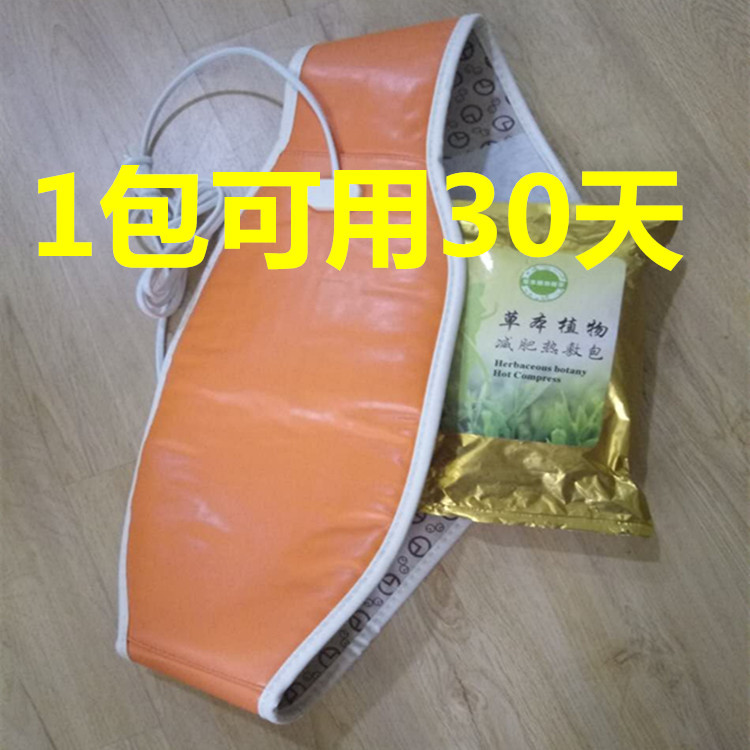 廠傢研發直供 正品減肥熱敷包瘦瘦包腰帶整套 OEM代加工貼牌批發・進口・工廠・代買・代購