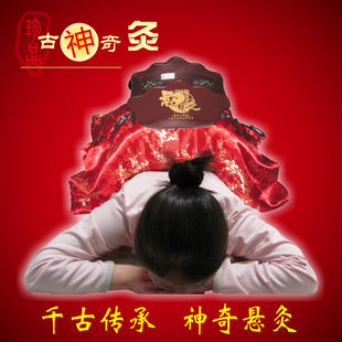 信合四代懸灸機器 臍灸 艾灸機 艾灸器具 艾炙機 溫灸機 艾灸椅工廠,批發,進口,代購