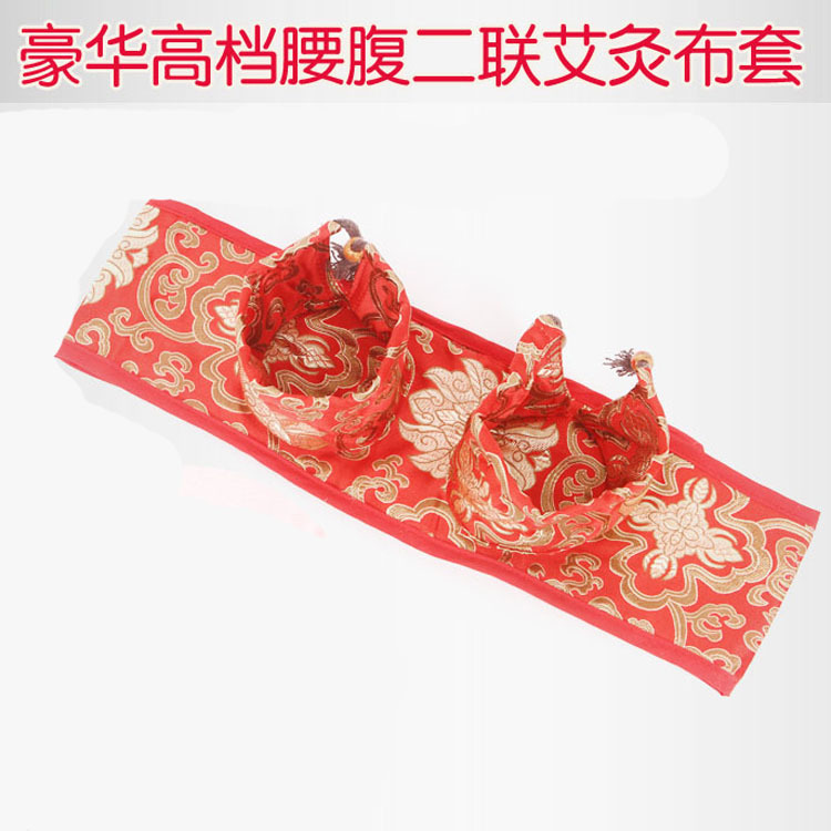 批發豪華二連純棉佈套隨身灸二聯腰腹部艾灸盒溫灸盒艾炙罐器具批發・進口・工廠・代買・代購