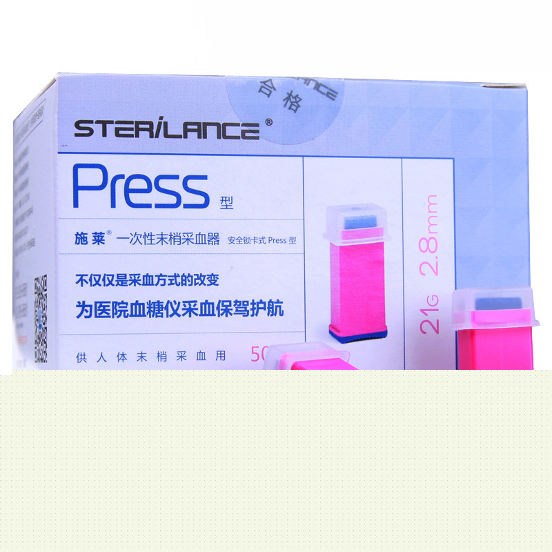 施萊一次性末梢采血器Press型21G2.8mm血糖針安全卡式刺血放血針工廠,批發,進口,代購