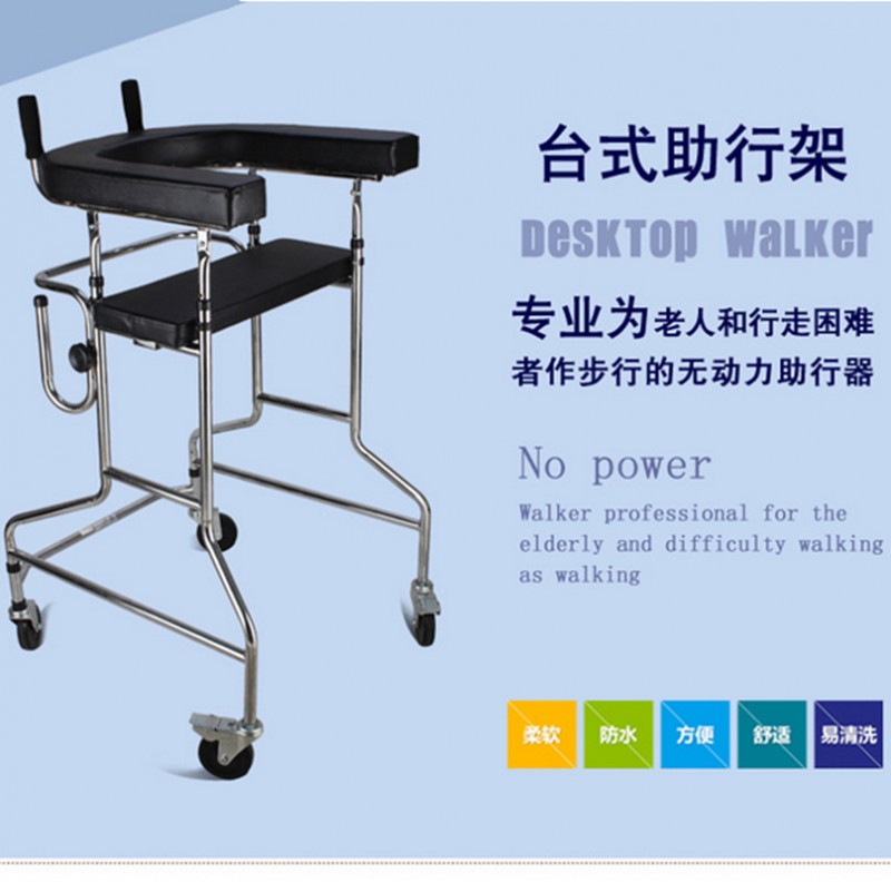中風偏癱復健器材站立架成人學步車老年人中風腦傷腦癱復健助行器工廠,批發,進口,代購