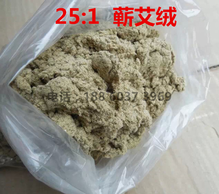 南陽艾條廠傢批發25:1五年陳艾絨 上品蘄艾絨艾草 可定製艾條批發・進口・工廠・代買・代購