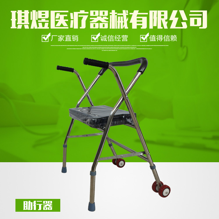 輪座助行器 廠傢直銷批發殘疾人老年人助步器 可折疊不銹鋼助行器批發・進口・工廠・代買・代購