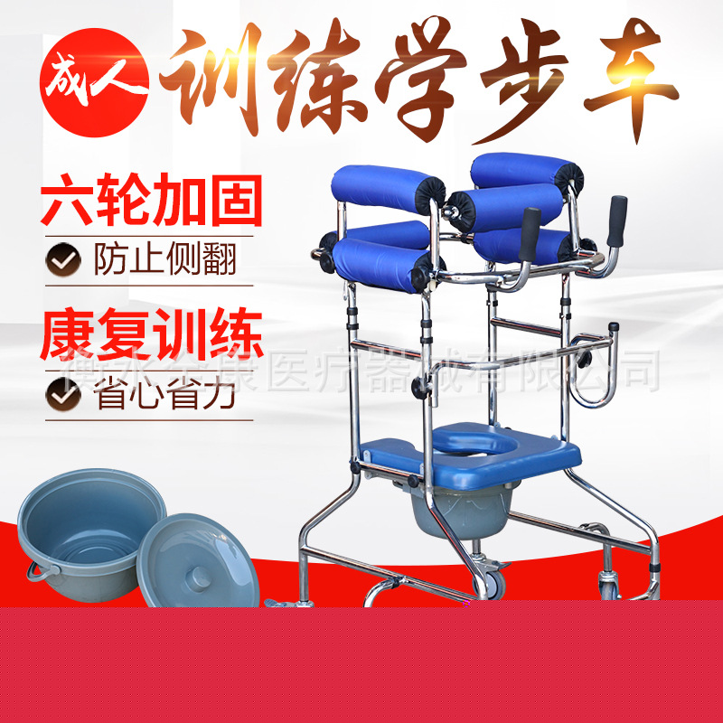 成人學步車老人助行器中風偏癱復健器材腦血栓癱瘓下肢訓練站立架批發・進口・工廠・代買・代購