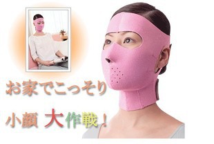 日本正品Lmimi瘦臉麵罩 強效瘦臉 瘦臉麵具 全臉型瘦臉器瘦臉工具批發・進口・工廠・代買・代購