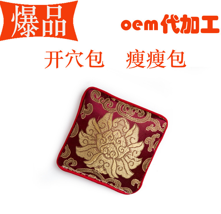 正品艾米粒瘦瘦包加強版愛米粒soso緊致粉艾米麗瘦瘦貼養巢包瘦身批發・進口・工廠・代買・代購