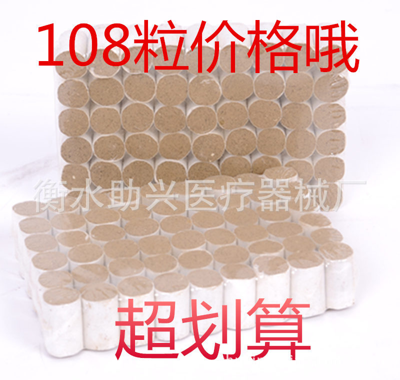 三年陳五年陳蘄艾柱純手工艾灸條金艾柱艾絨艾段艾草艾葉工廠,批發,進口,代購
