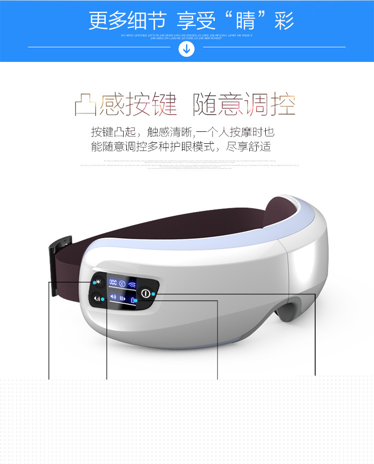 眼部按摩機電視購物熱銷款充電使用學生護眼保健機深圳禮品工廠工廠,批發,進口,代購