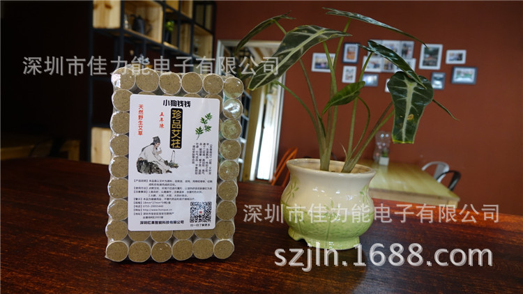 艾柱哪個牌子好，哪裡產的好，艾柱有什麼作用，艾柱使用方便嗎批發・進口・工廠・代買・代購