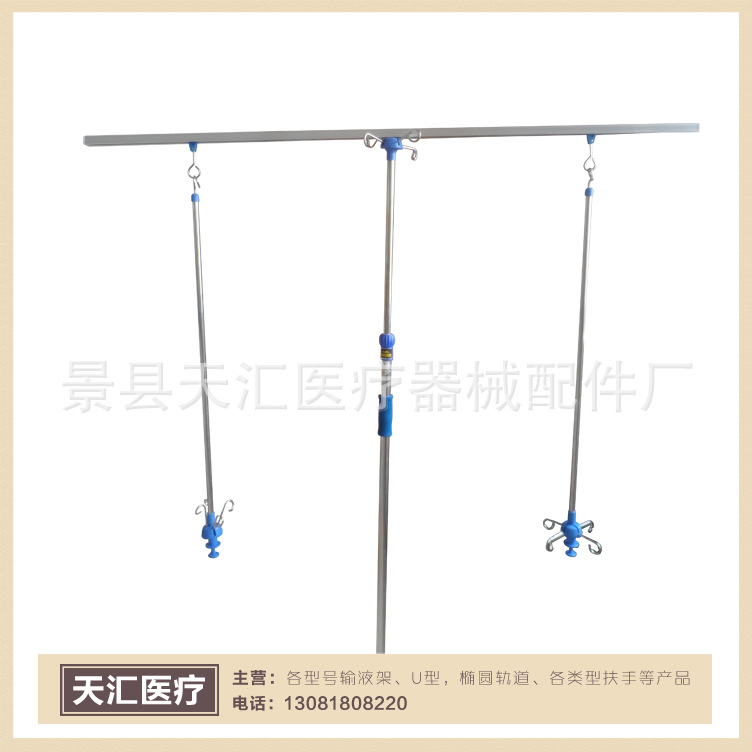 輸液架廠傢直銷不銹鋼天軌輸液架 天軌輸液吊桿可定製醫療器械架批發・進口・工廠・代買・代購