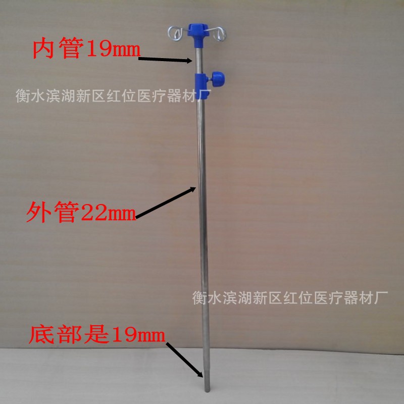 廠傢直銷 輸液椅 護理床專用輸液架 床插式輸液架批發・進口・工廠・代買・代購