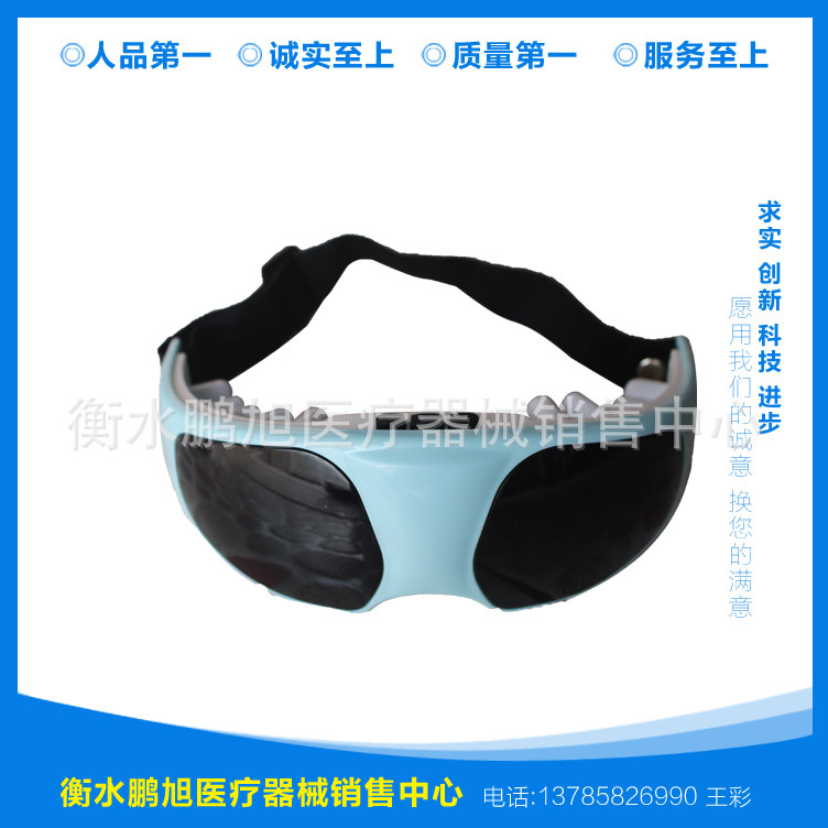 廠傢直銷電動眼部按摩機 眼睛按摩器 眼部保健機按摩機工廠,批發,進口,代購