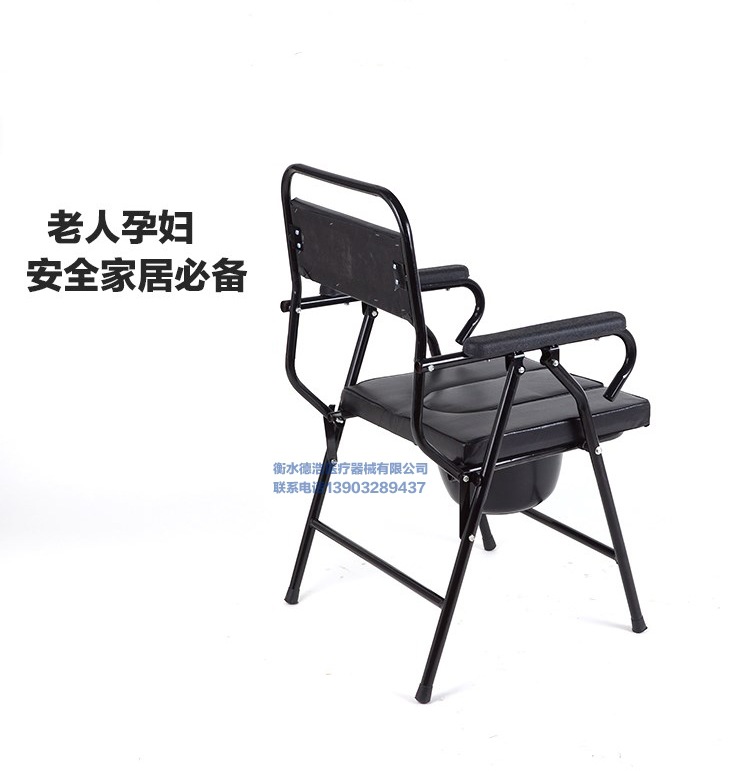 老年人折疊坐便椅老人用坐便椅大便椅折疊坐便椅殘疾人坐便馬桶椅批發・進口・工廠・代買・代購