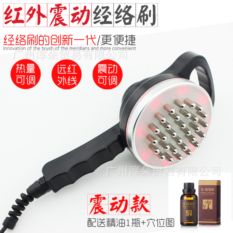 多款可選 遠紅外五行震動微電發熱經絡刷 電動養生按摩機 震動款批發・進口・工廠・代買・代購