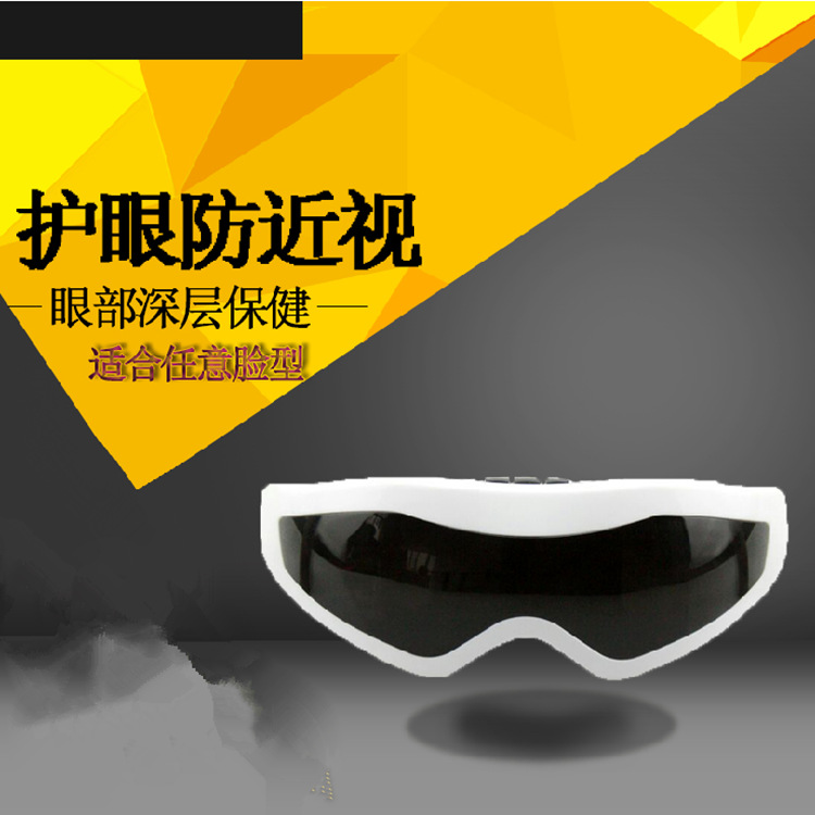 眼部按摩機護眼機眼睛按摩器范兒按摩眼鏡廠傢直銷工廠,批發,進口,代購