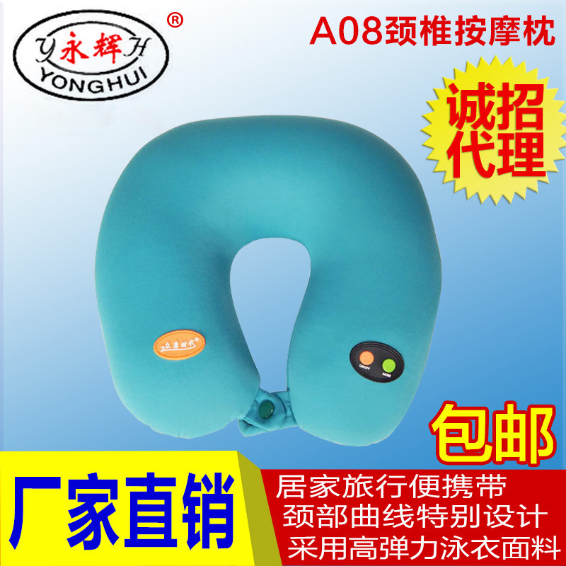 正品傢用U型振動枕多功能按摩枕頸椎按摩機U型A08迷你震動按摩器批發・進口・工廠・代買・代購