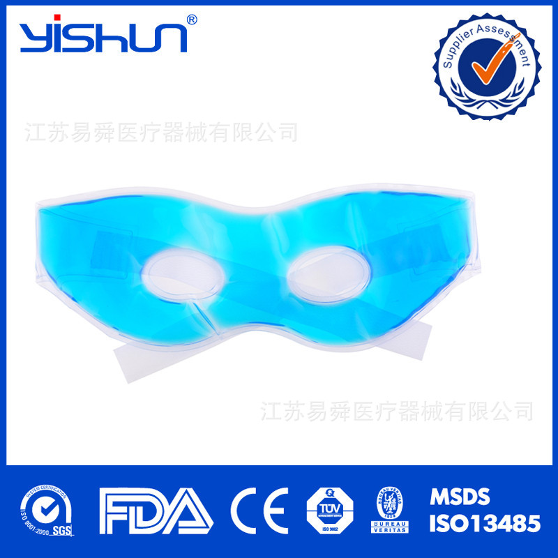 上海眼罩廠傢專業供應美容眼罩 緩解疲勞PVC眼罩 歡迎訂購批發・進口・工廠・代買・代購